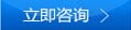 聯(lián)系 聯(lián)系