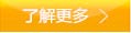 更多 更多